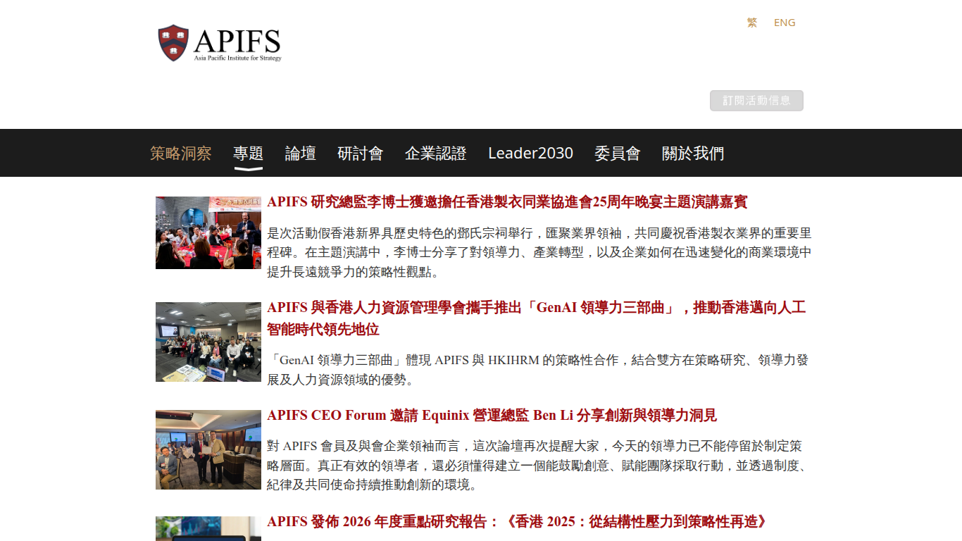 apifs.org