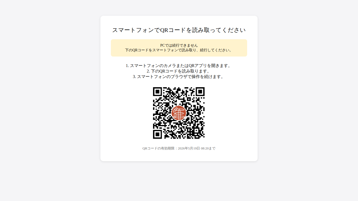 qr-topaydayar1.com