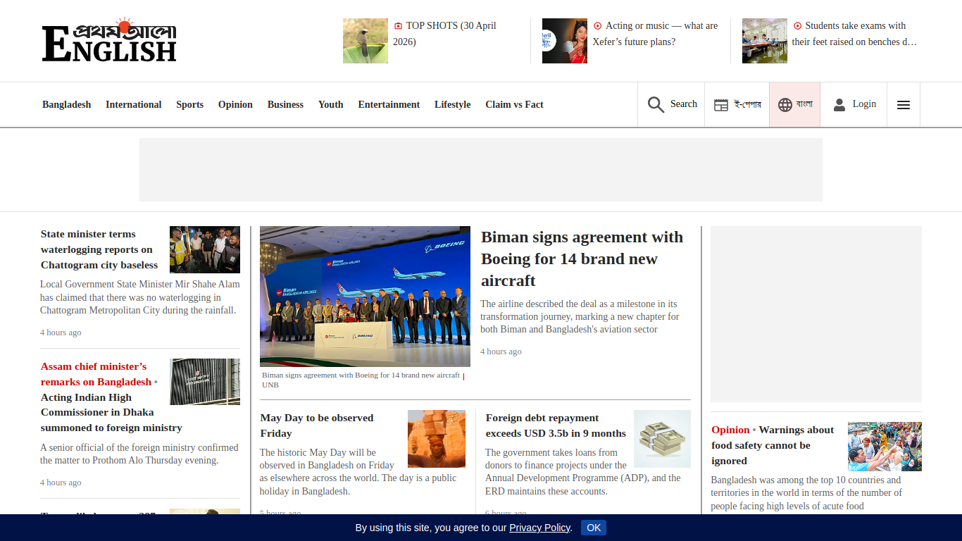 en.prothomalo.com