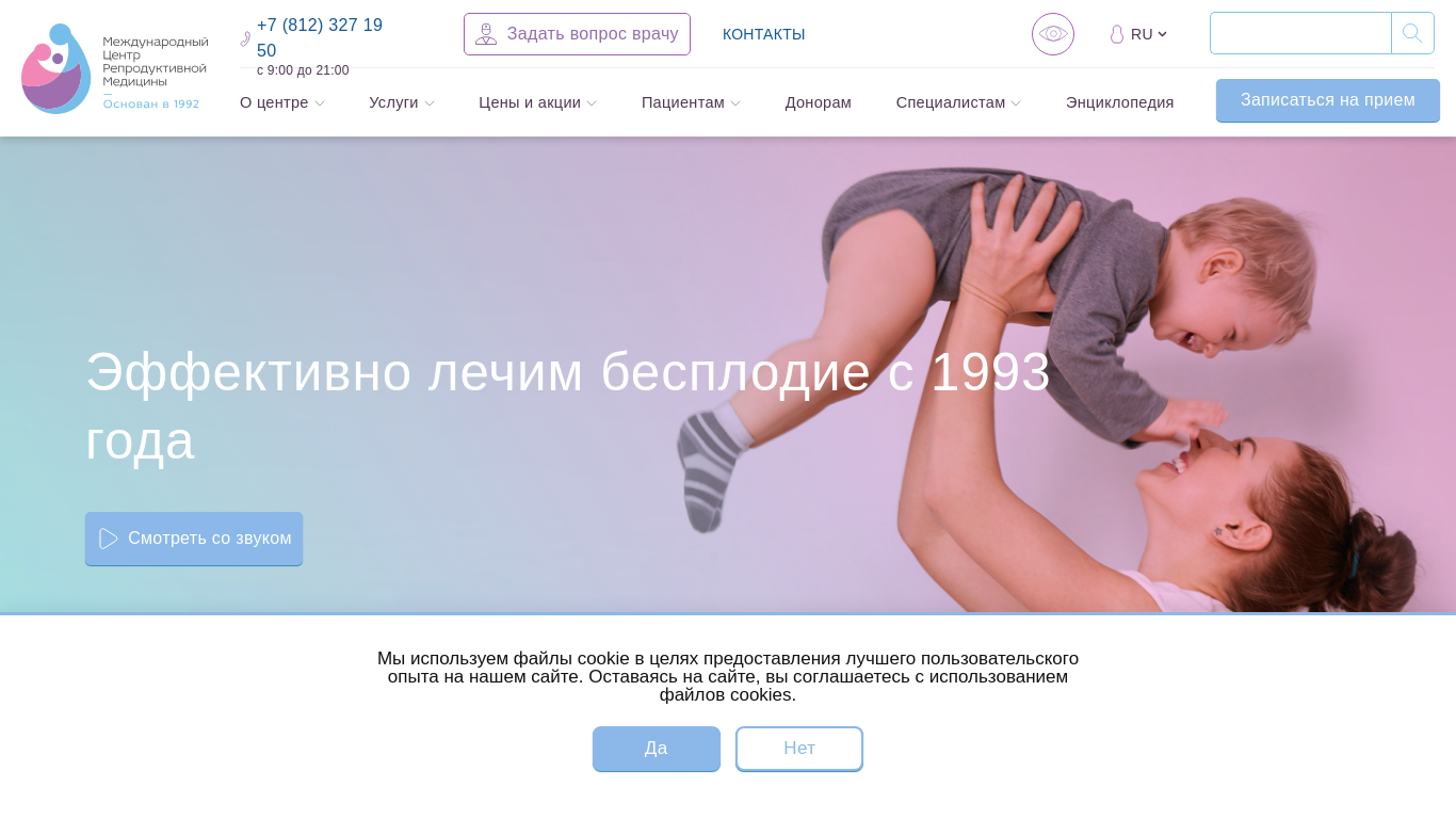 www.mcrm.ru