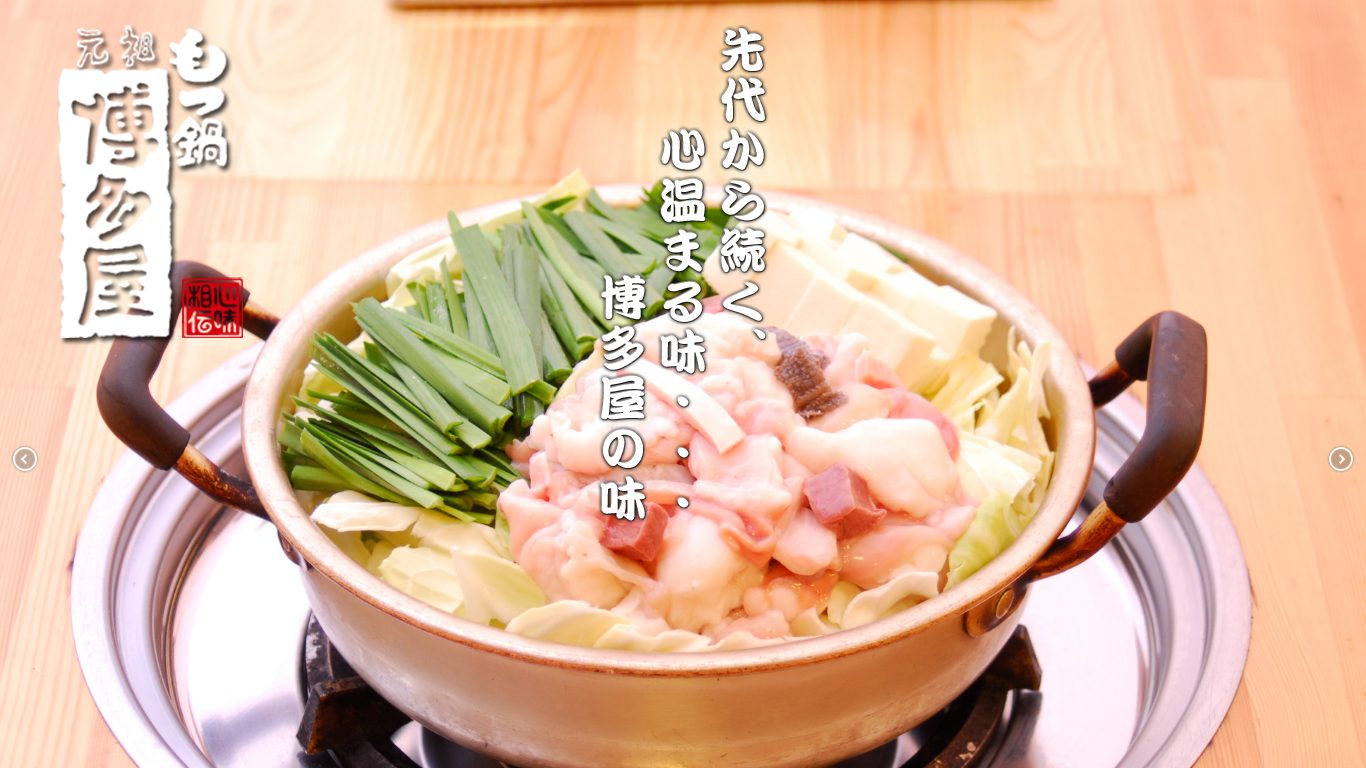 gm-hakataya.com
