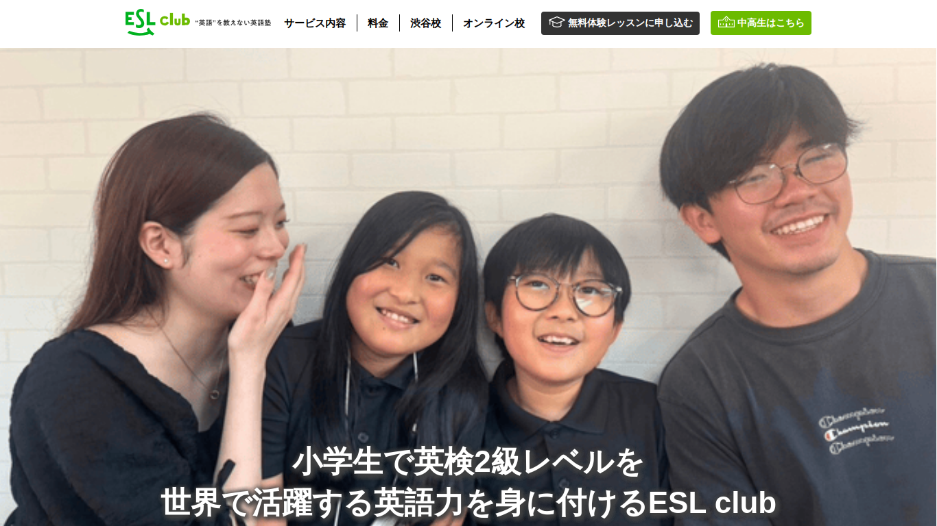 eslclub.jp