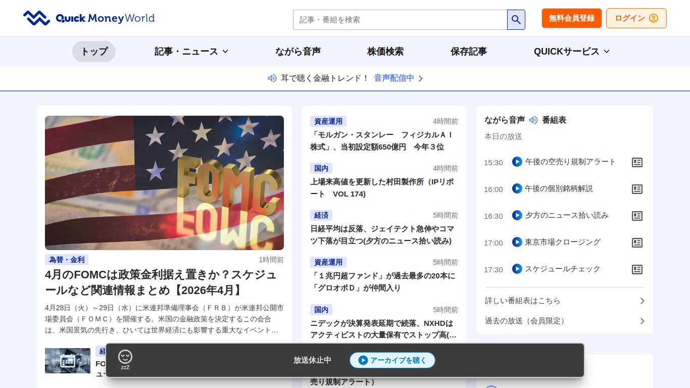 moneyworld.jp