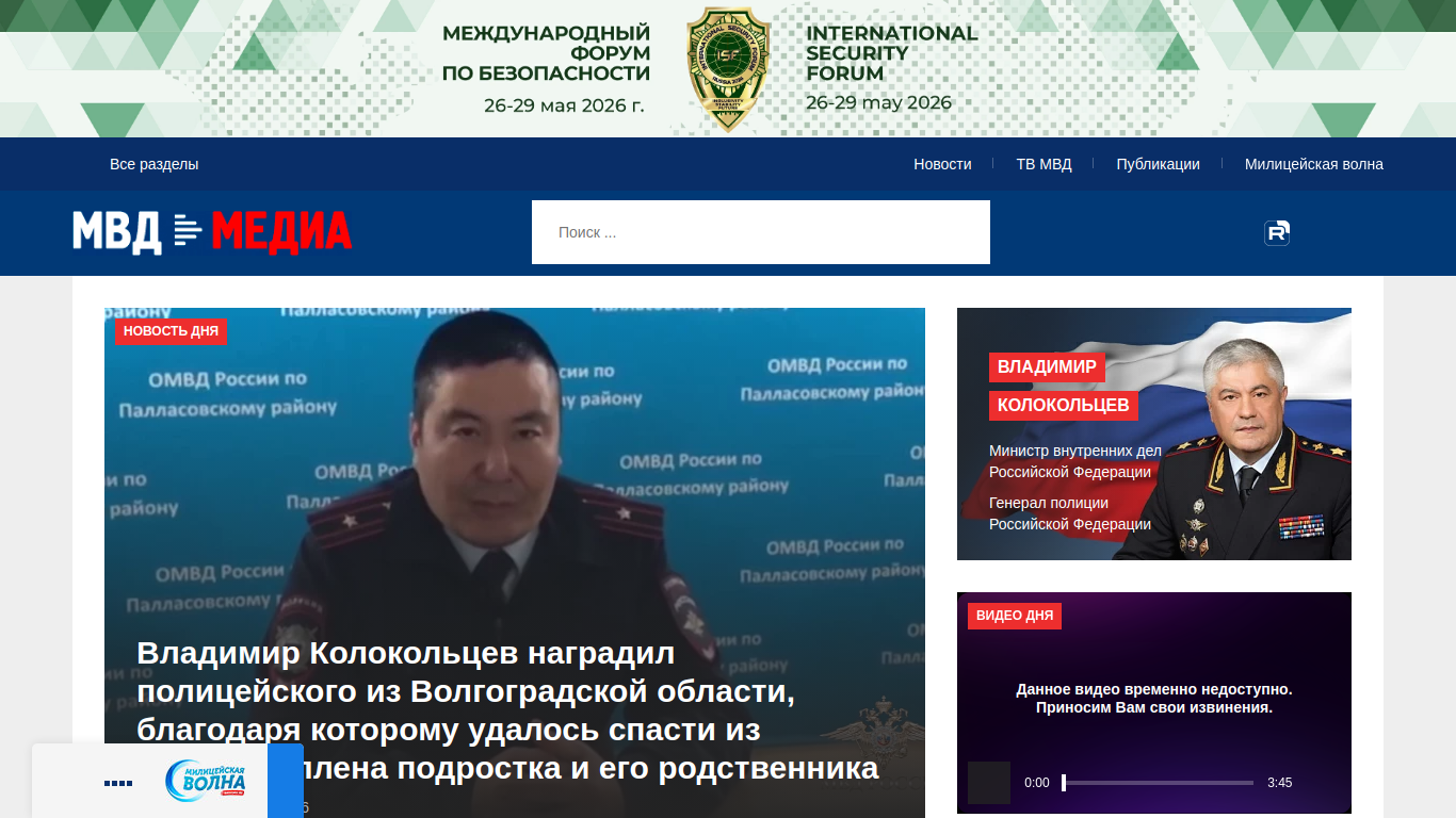 mvdmedia.ru