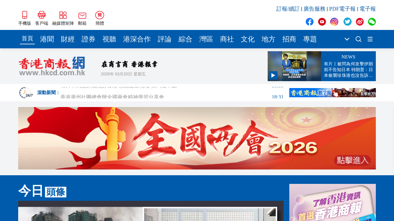 hkcd.com