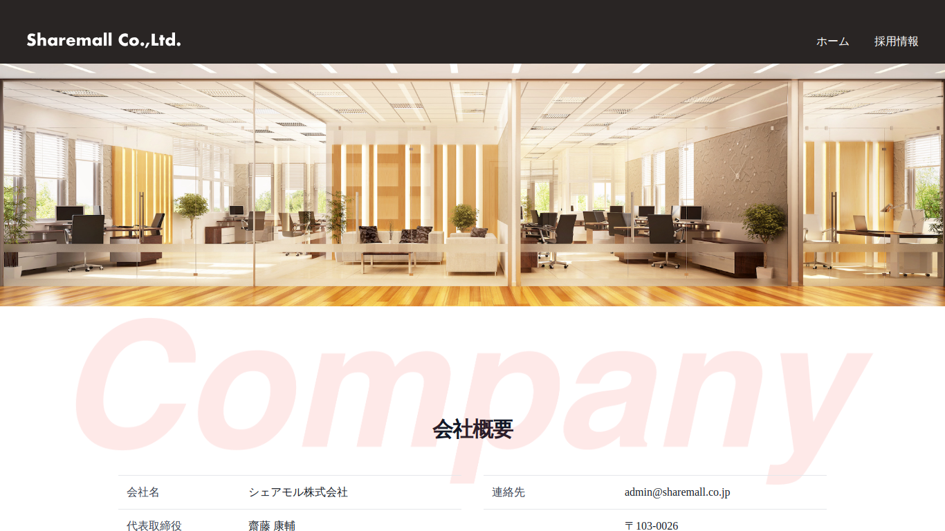 www.sharemall.co.jp
