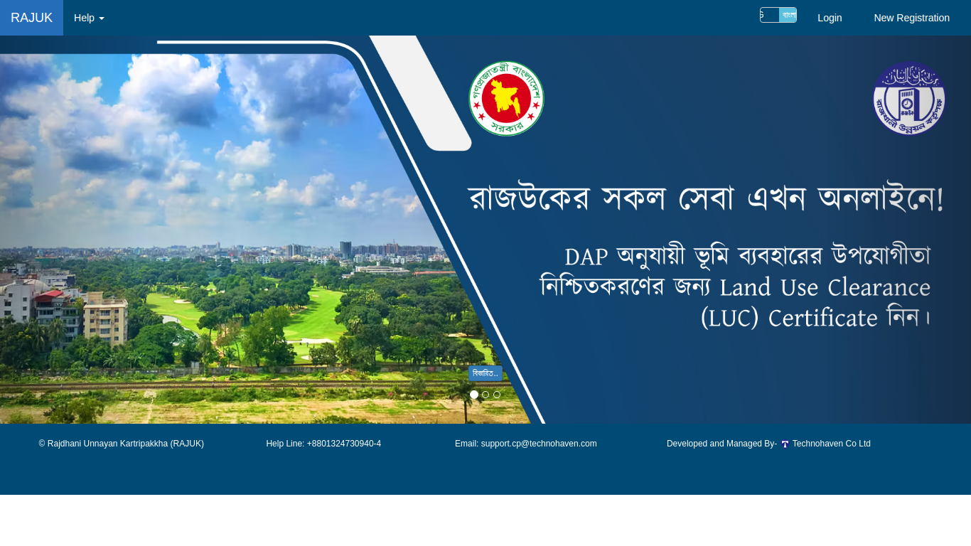 cp.rajuk.gov.bd