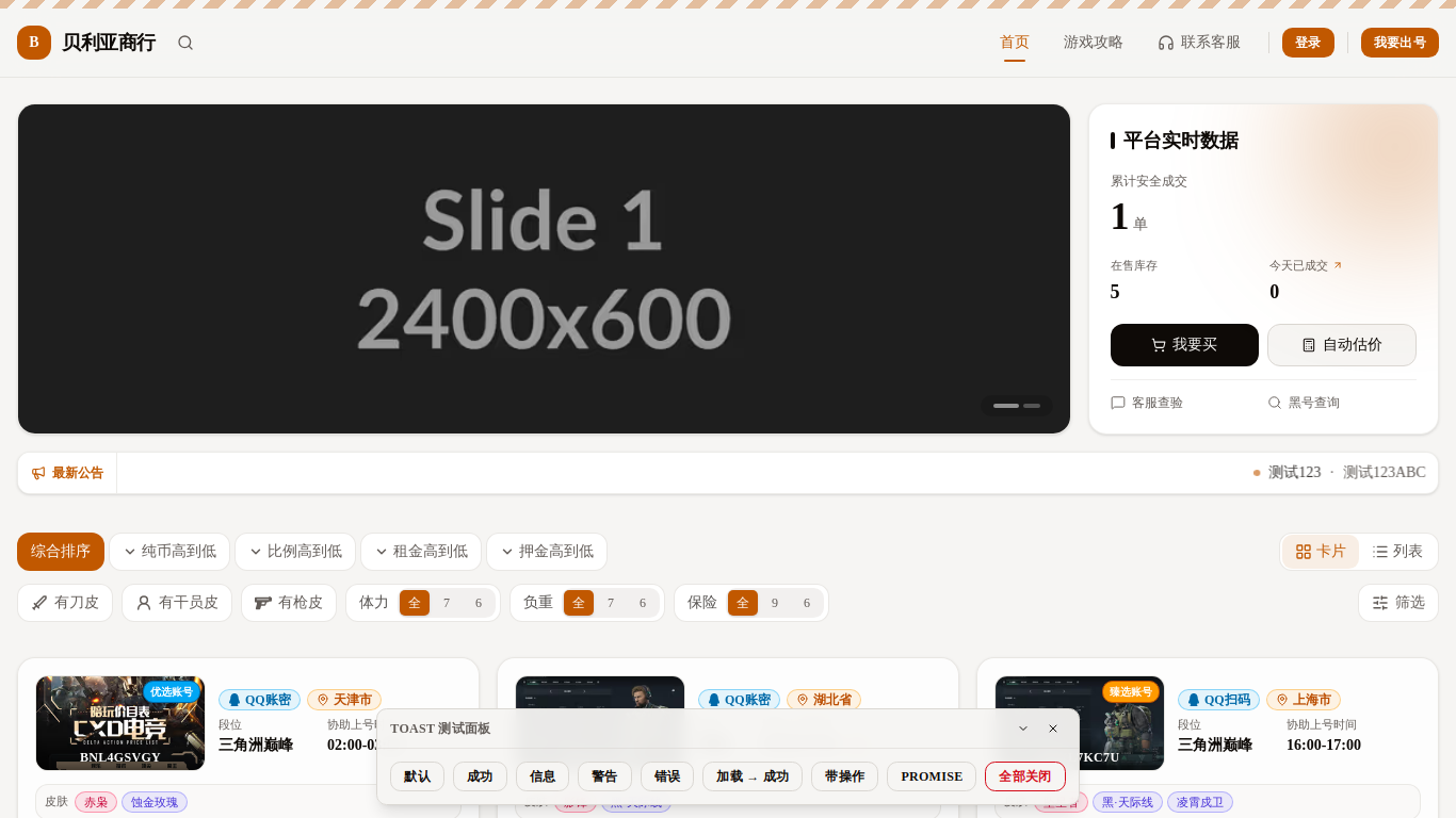 blysh.cn