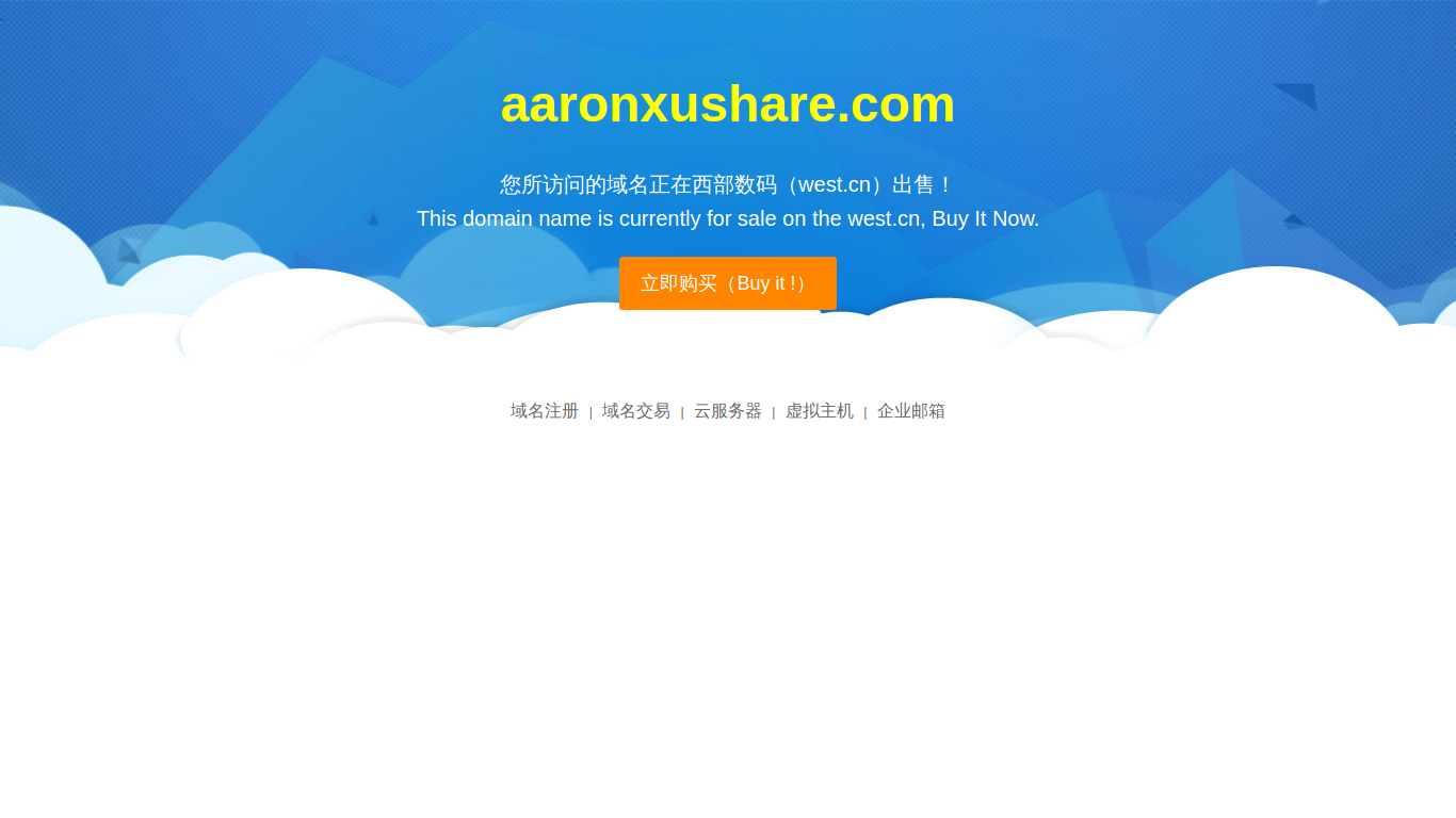mail11.aaronxushare.com