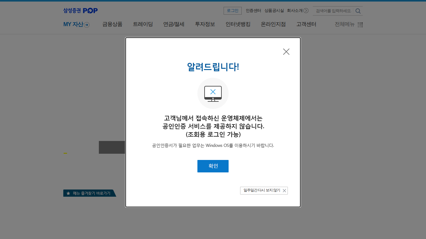 www.samsungpop.com