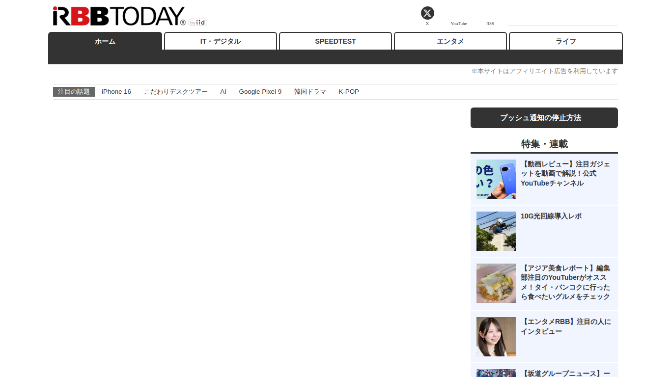 www.rbbtoday.com