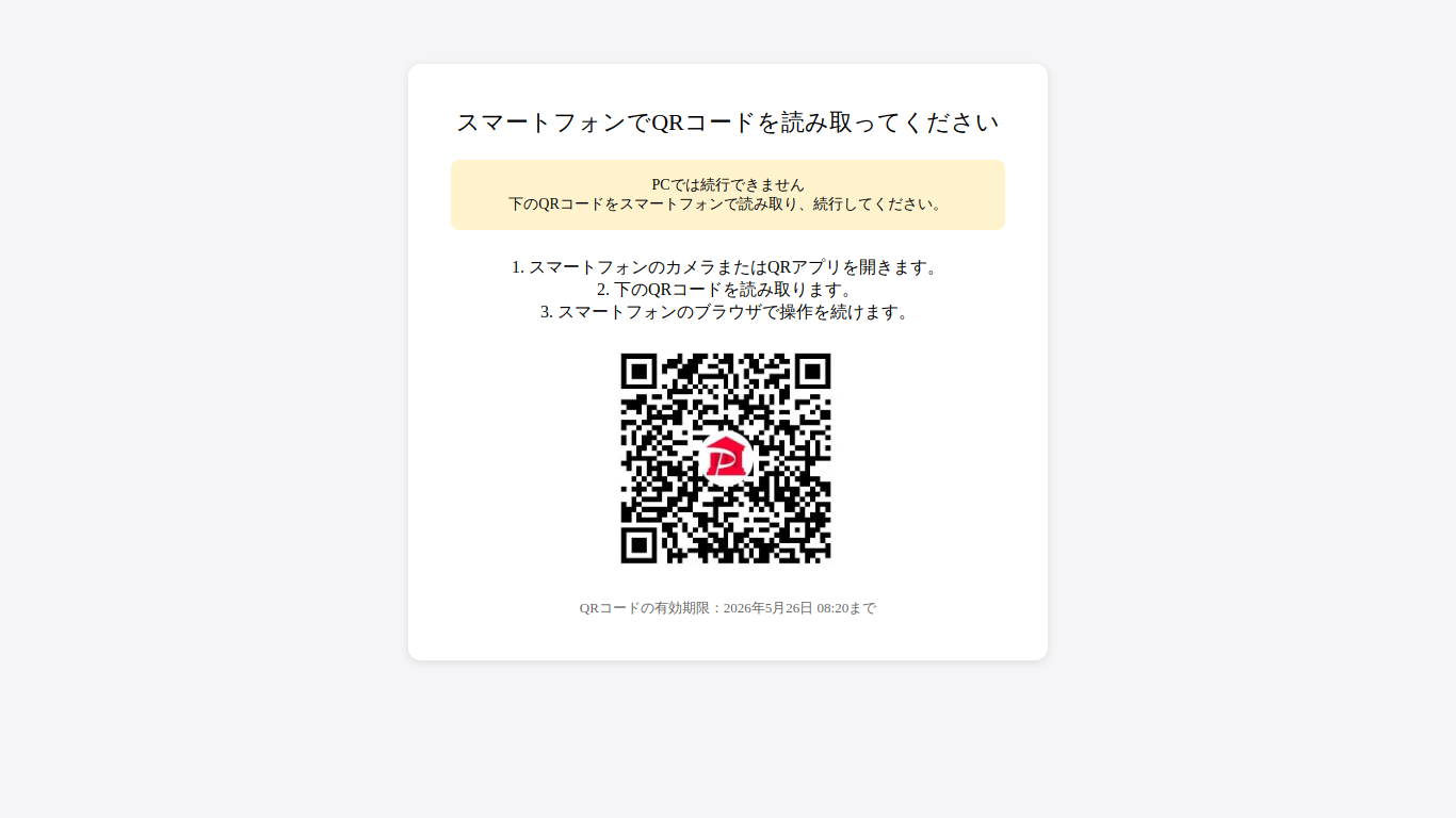 login-paydayek2.com
