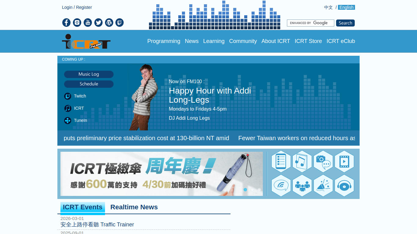 www.icrt.com.tw