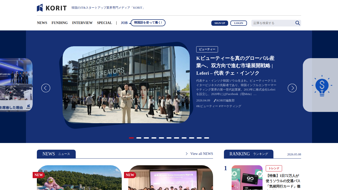 www.korit.jp