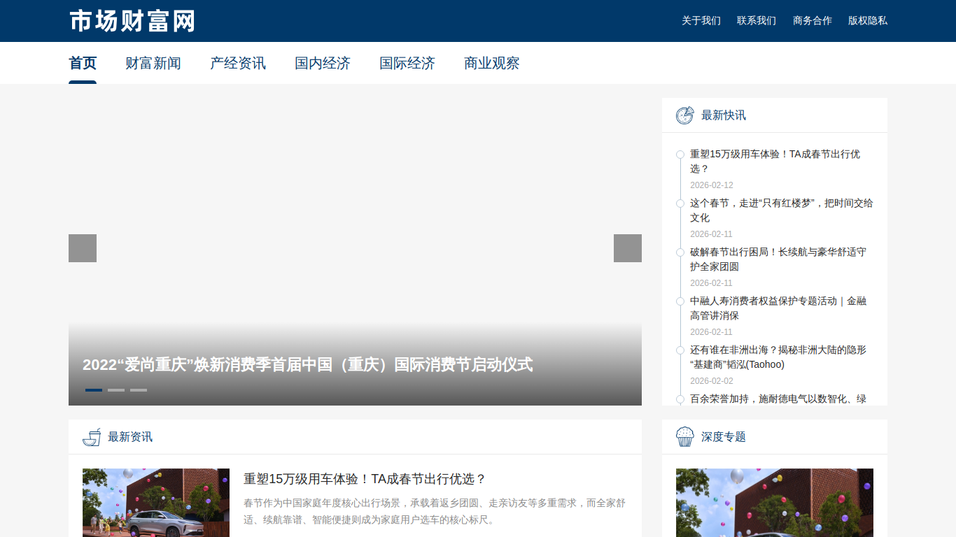 www.shifu1.com