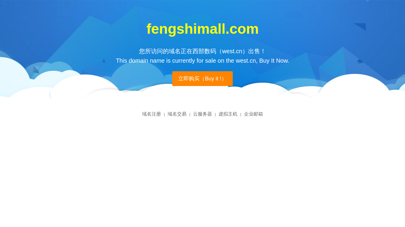 mail12.fengshimall.com
