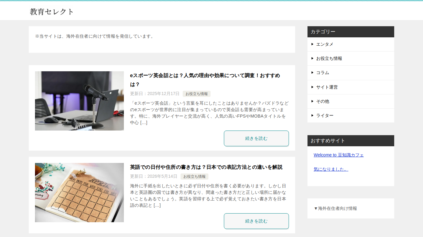 jisdm2019.org