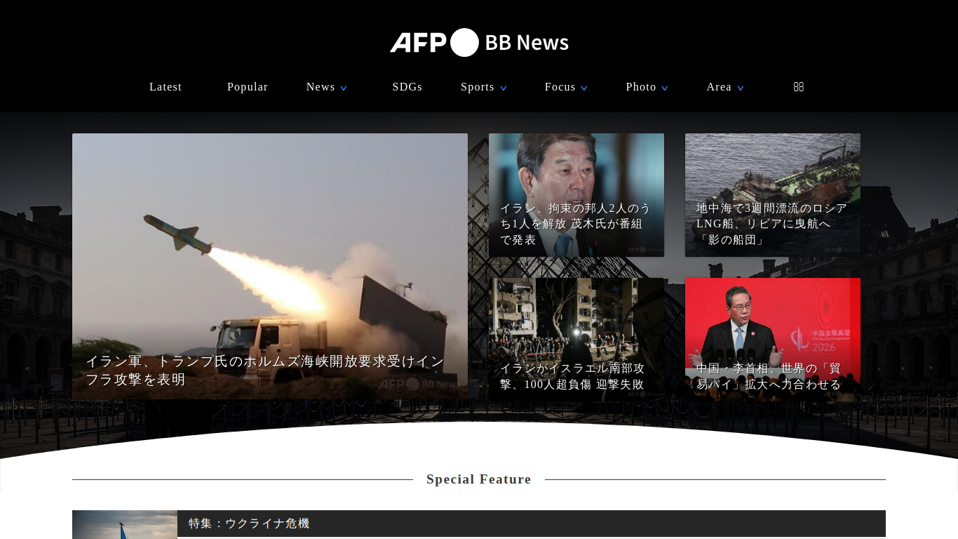 www.afpbb.com