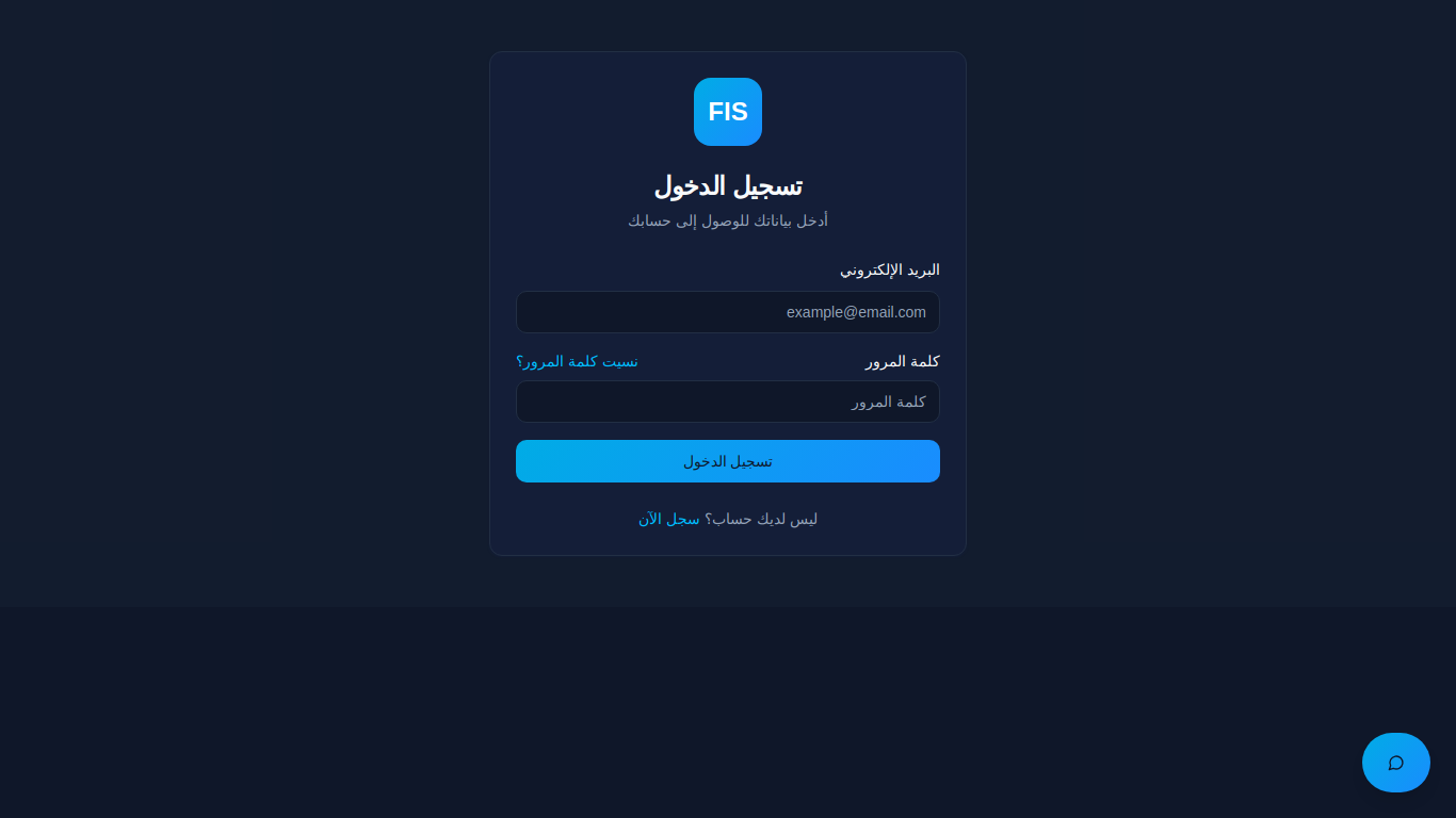 fis-investment.com