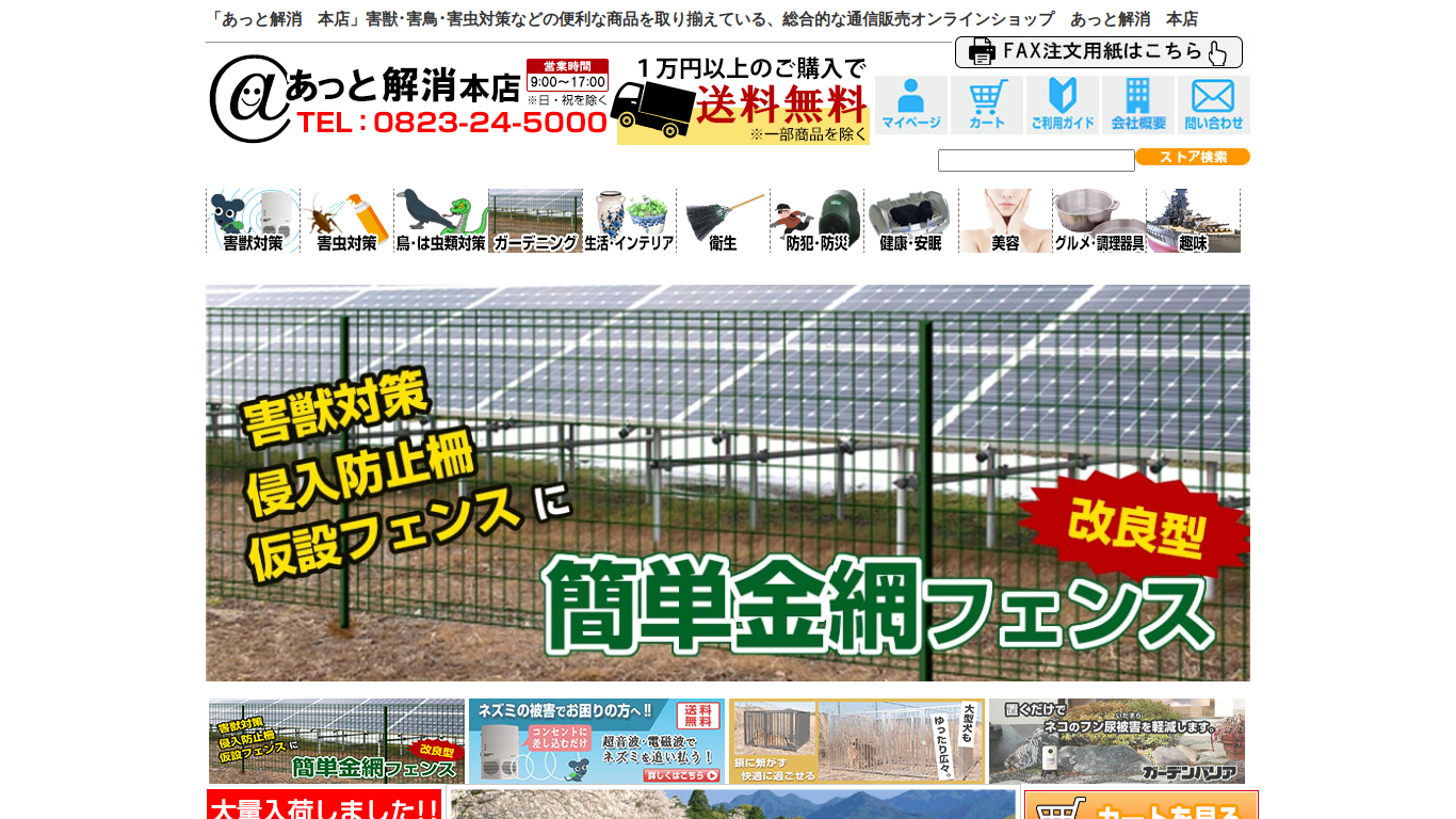 kwn.ne.jp