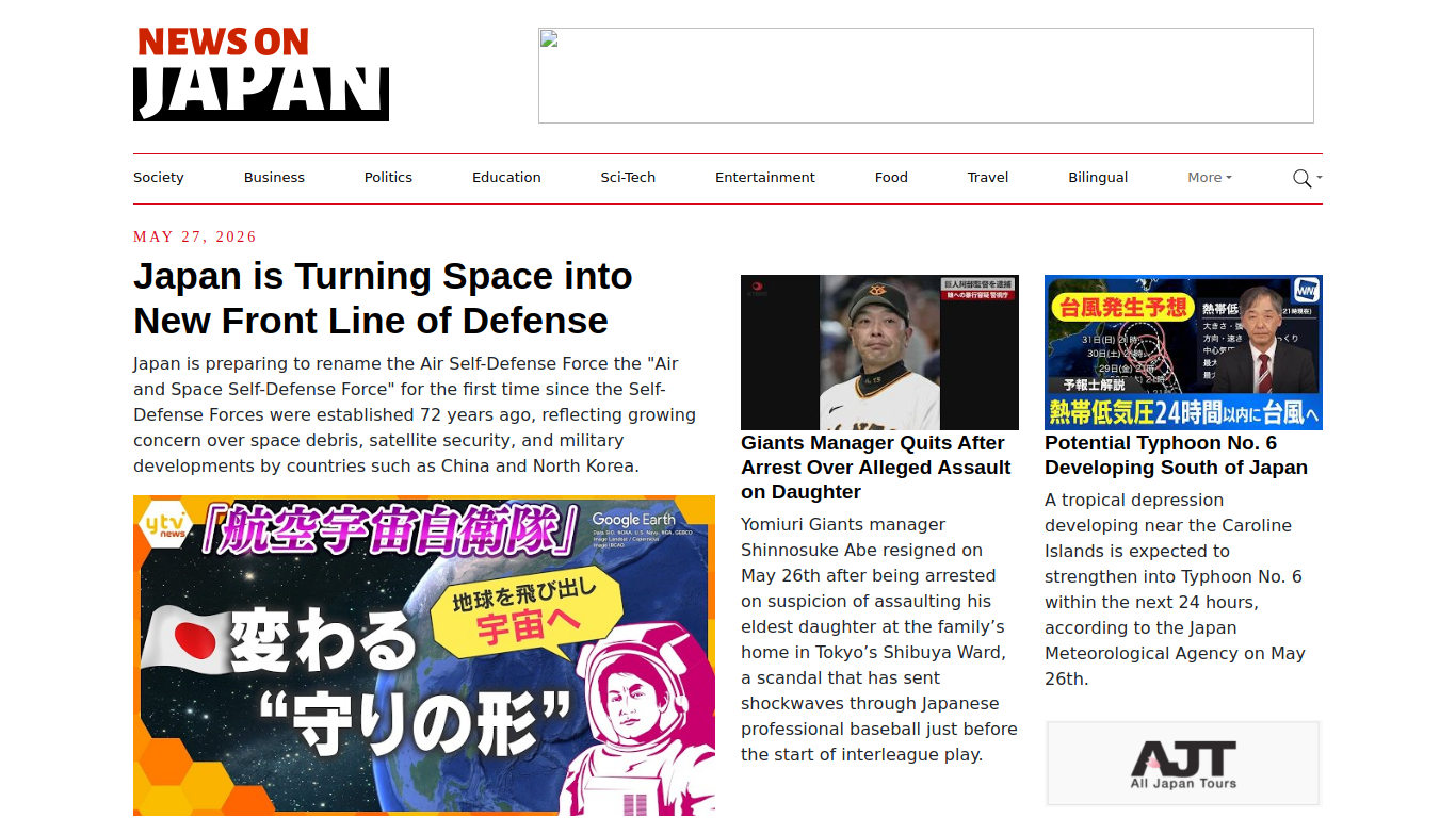 newsonjapan.com