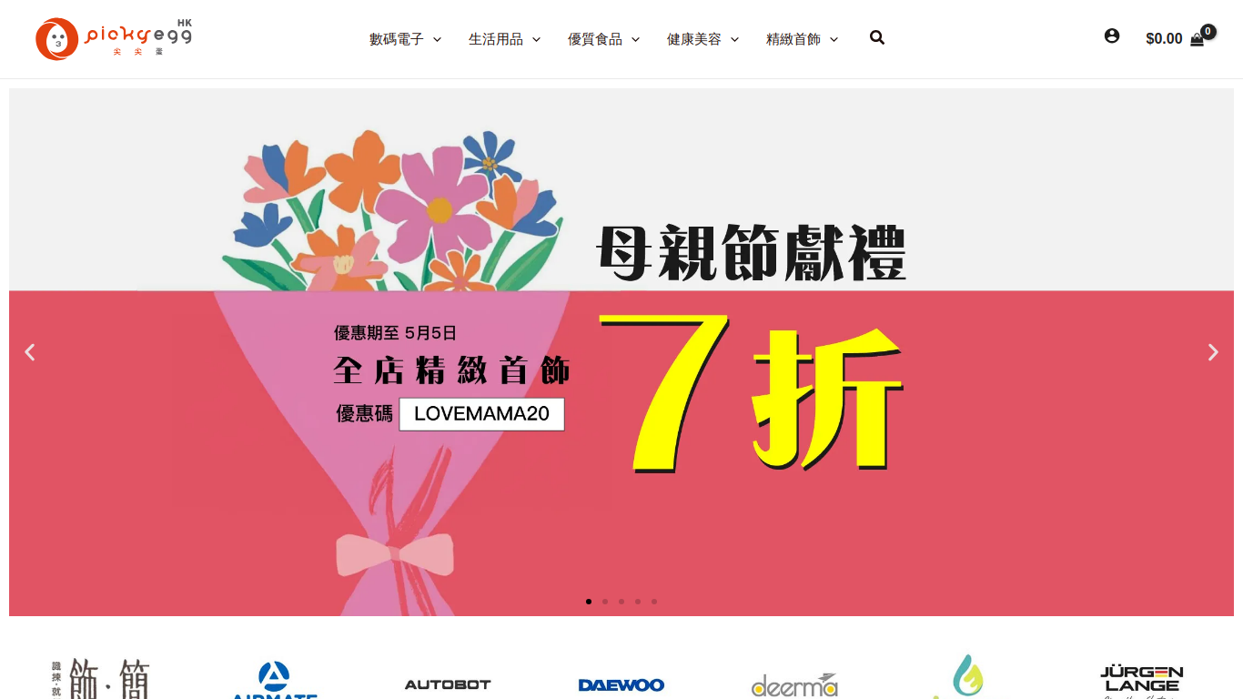 pickyegg.com.hk