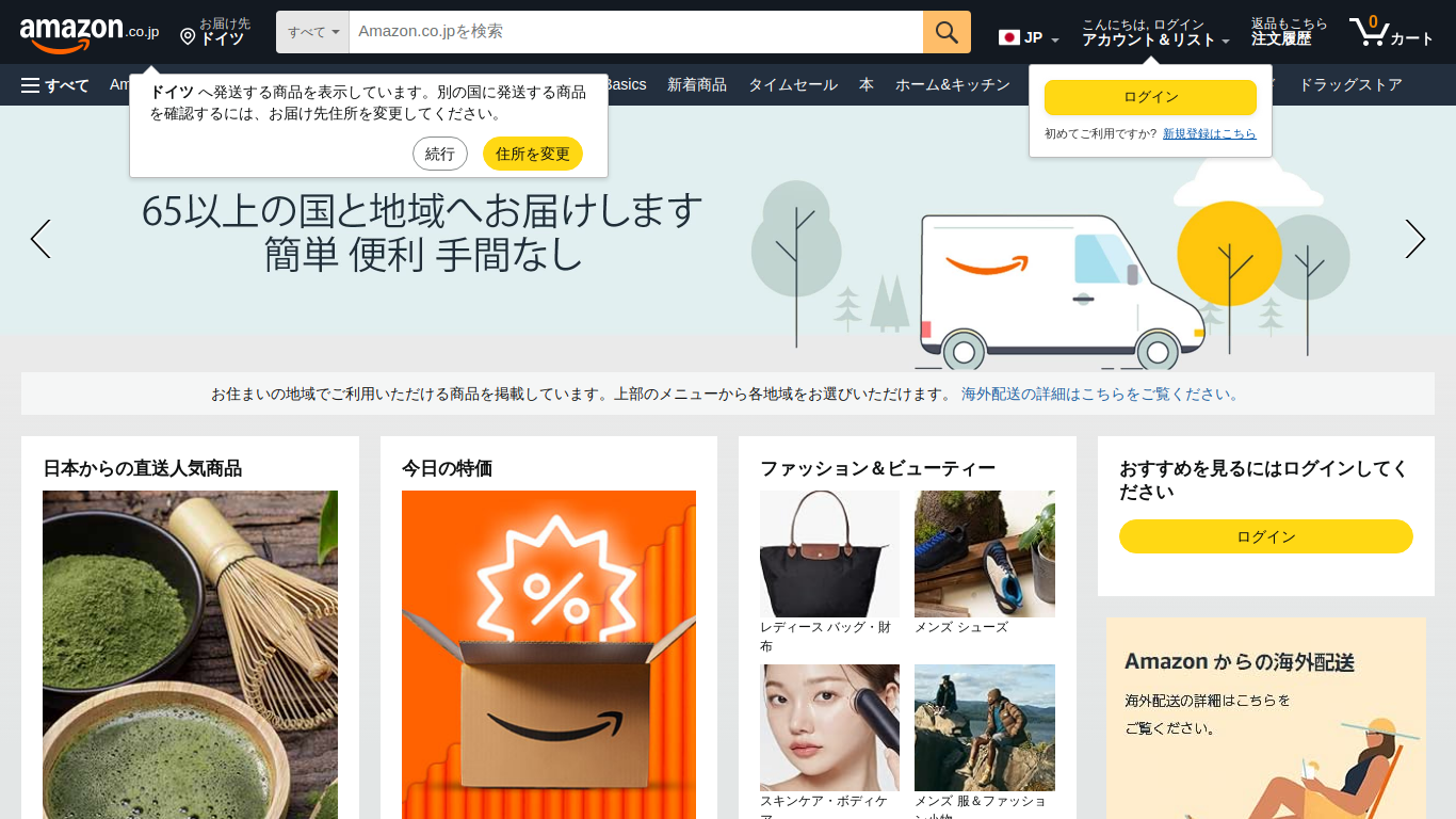 www.amazon.co.jp
