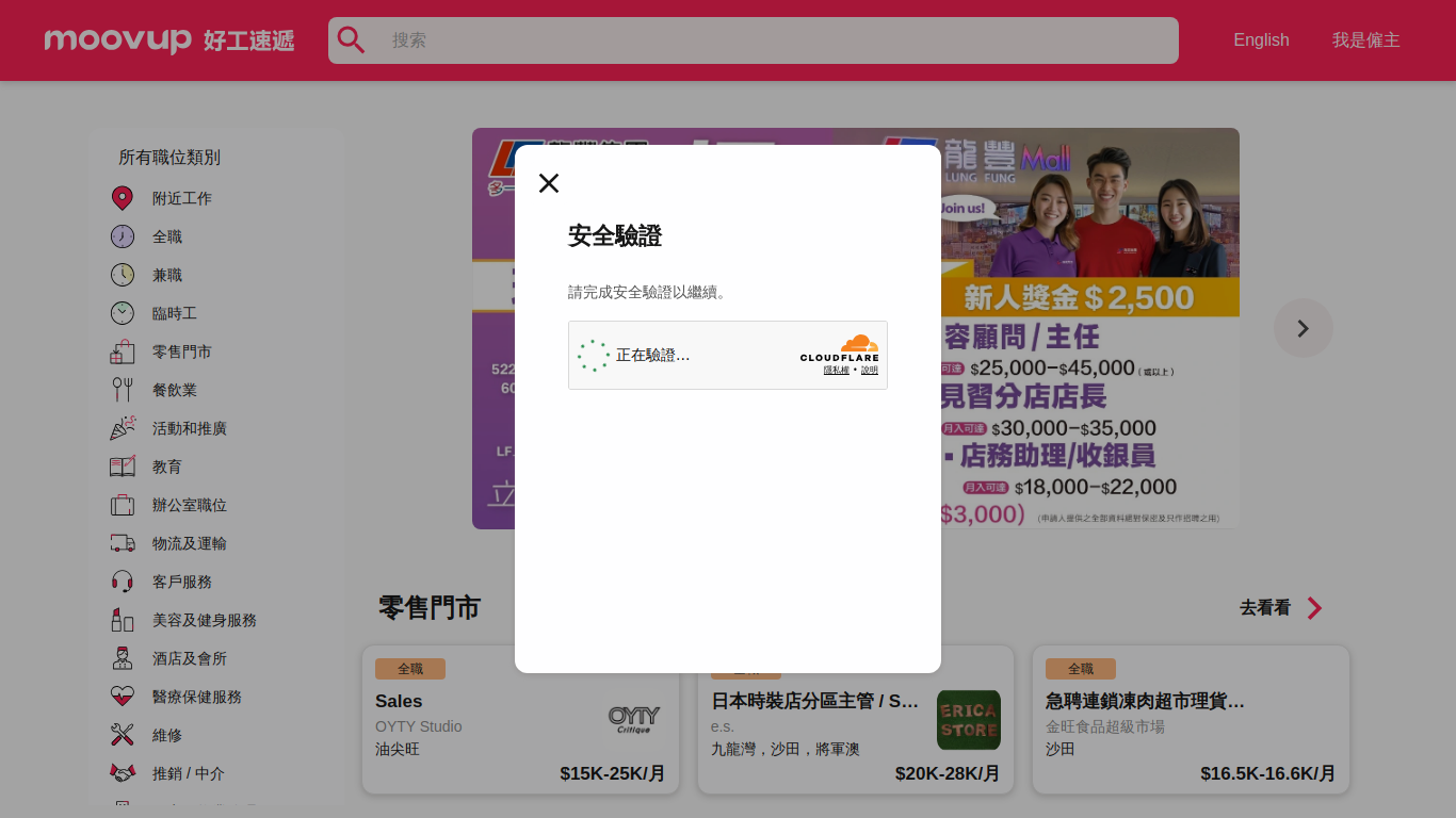moovup.com