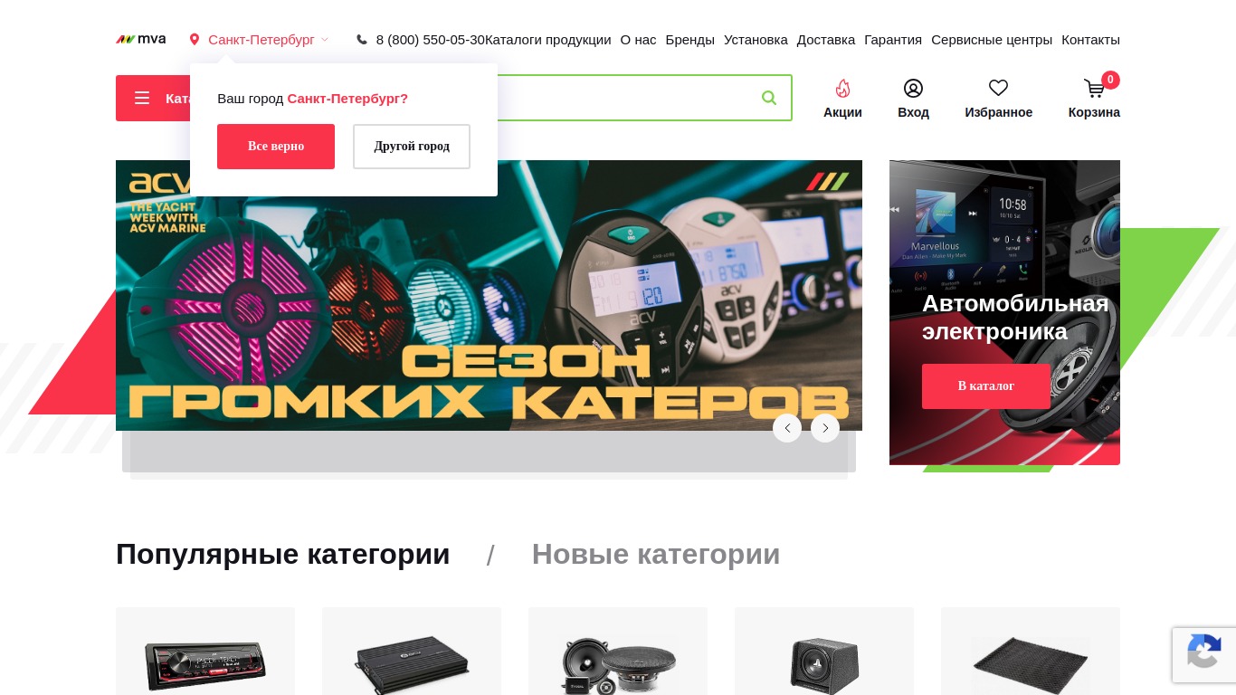 mva-group.ru