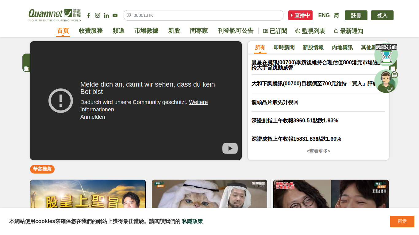 quamnet.com