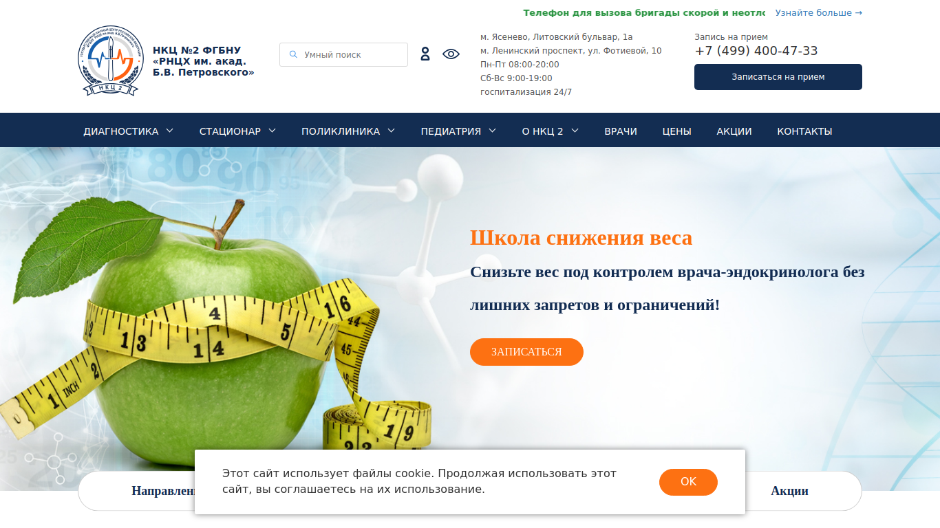 ckbran.ru