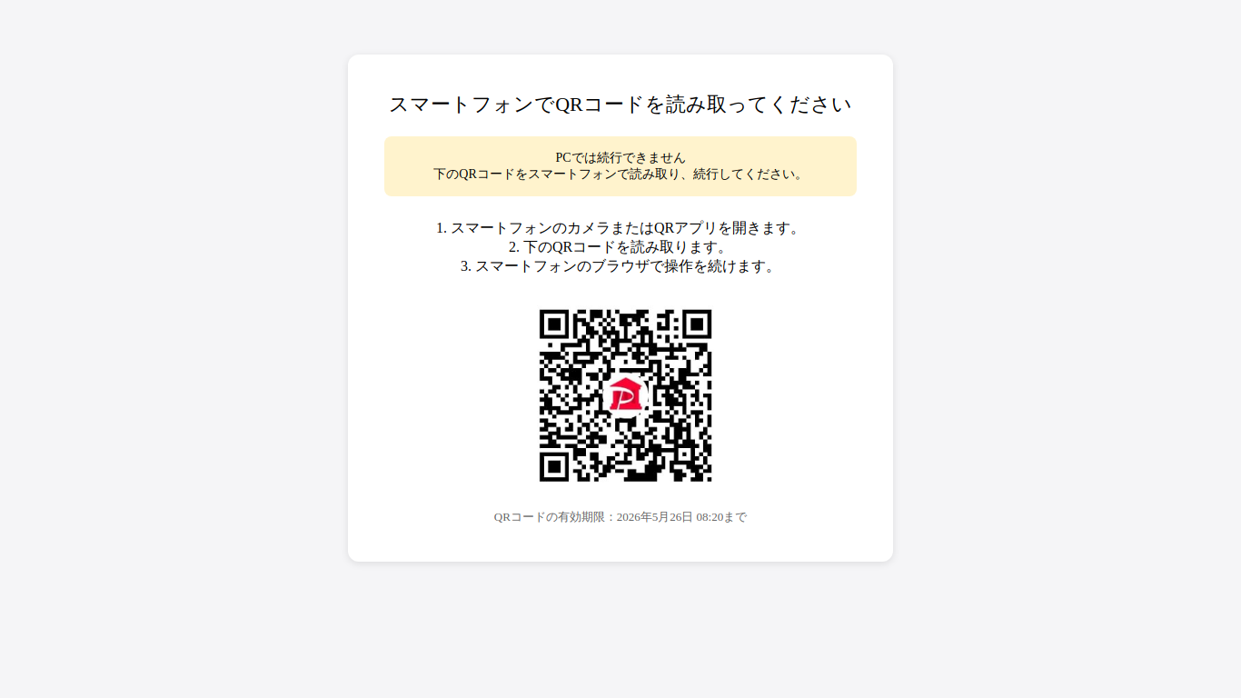 doankethanoi.com