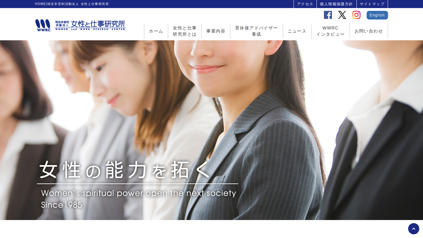 Screenshot of www.women-work.org