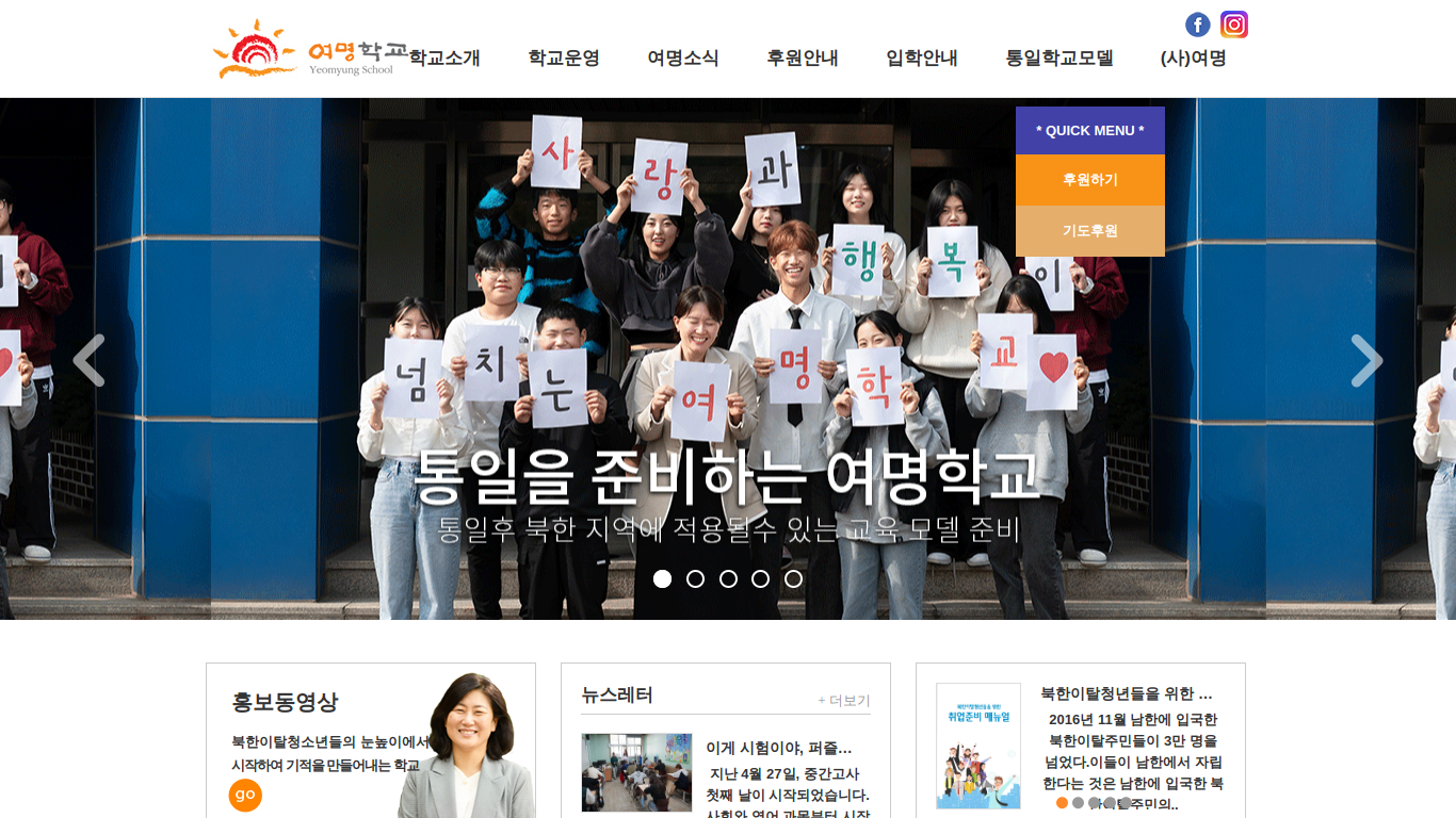 ymschool.org