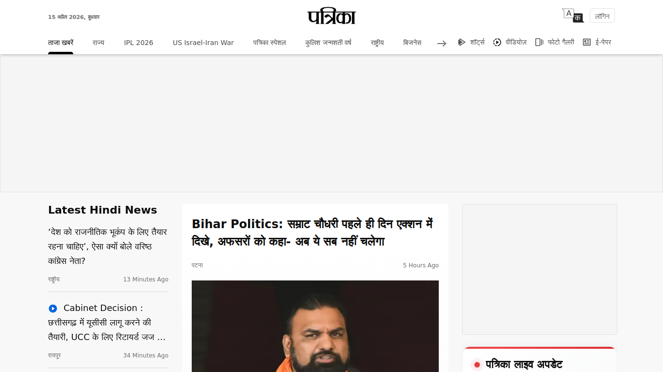 patrika.com
