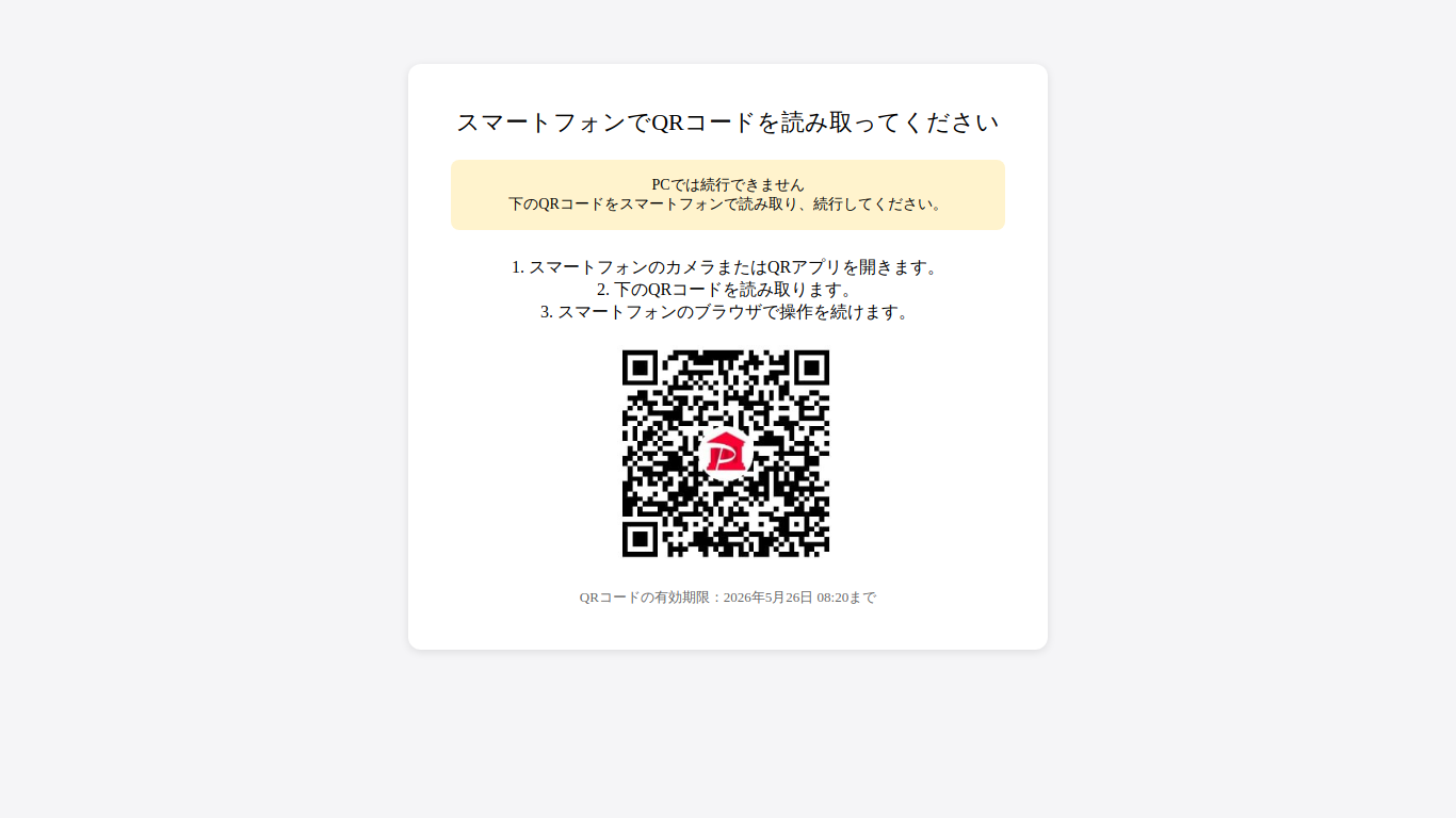 login-paydayek5.com