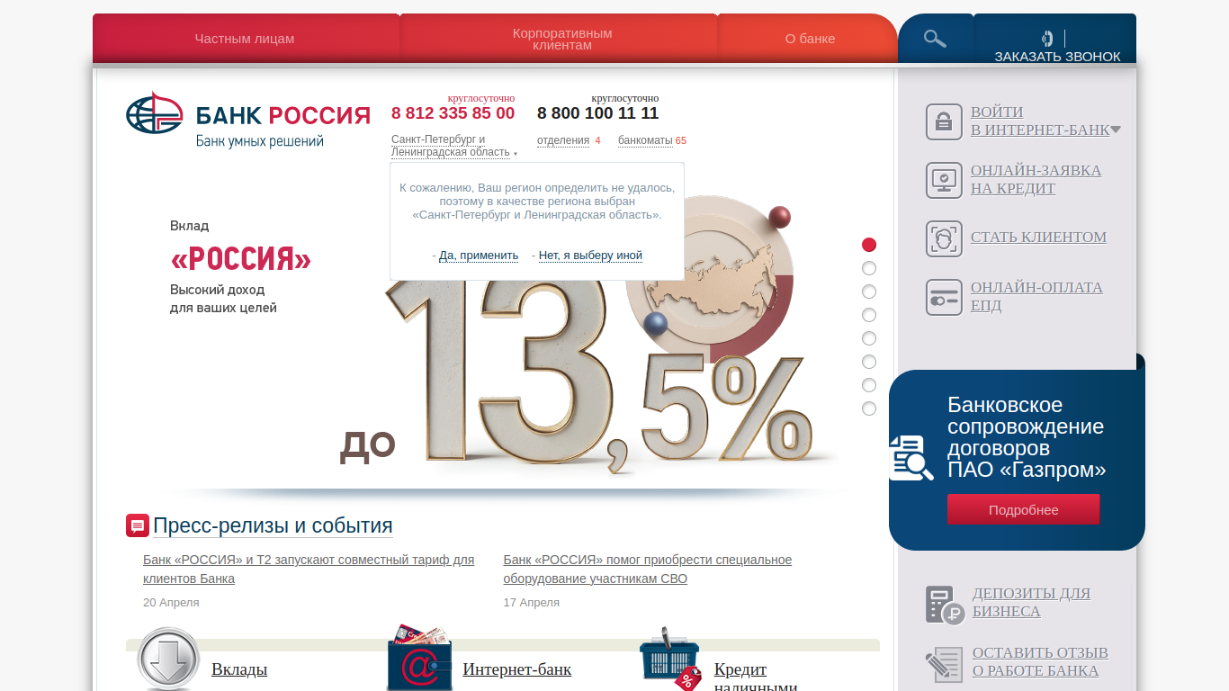 abr.ru