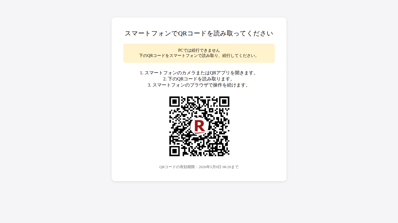 about-paybadbbr.com