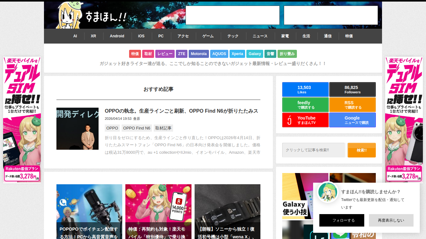 smhn.info