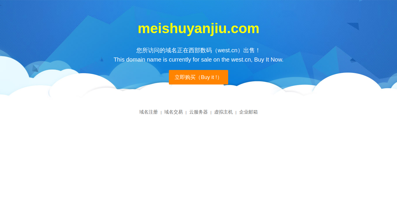 mail02.meishuyanjiu.com