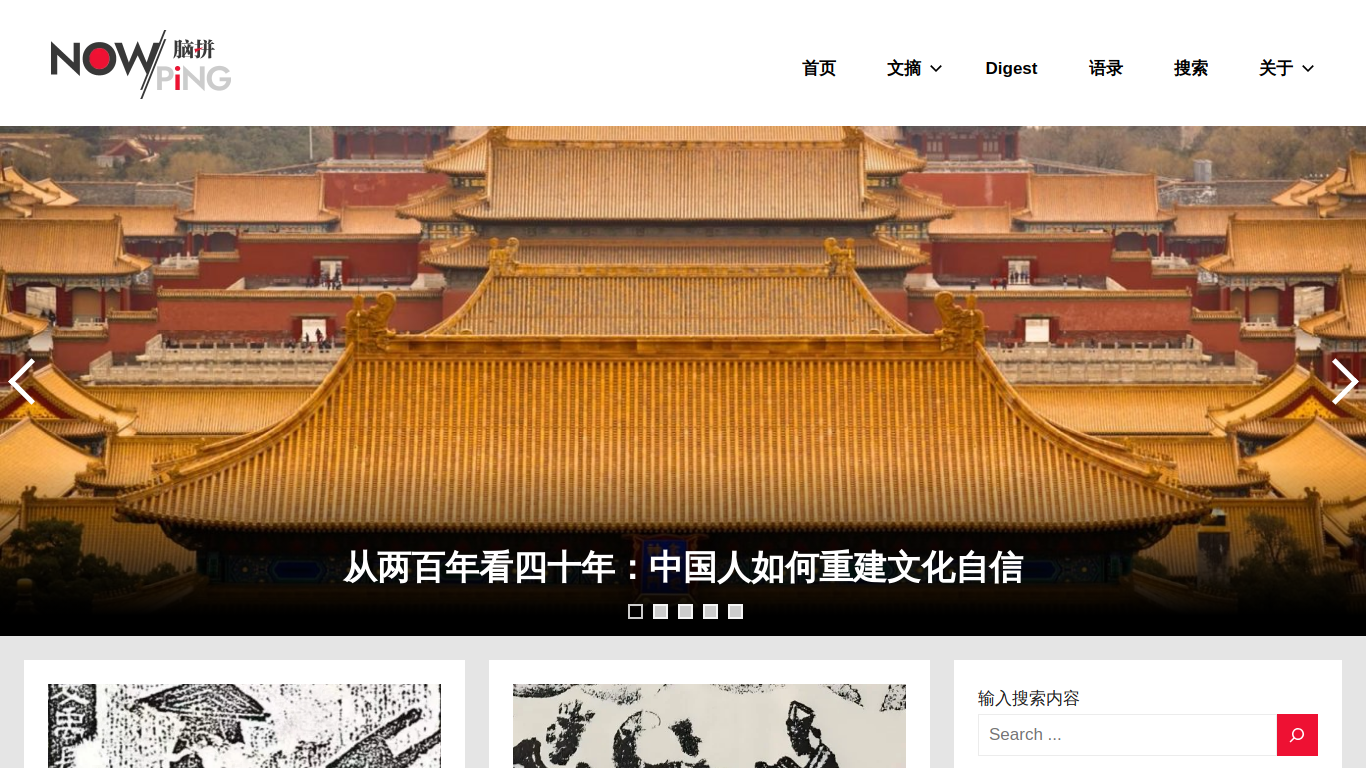www.nowping.com