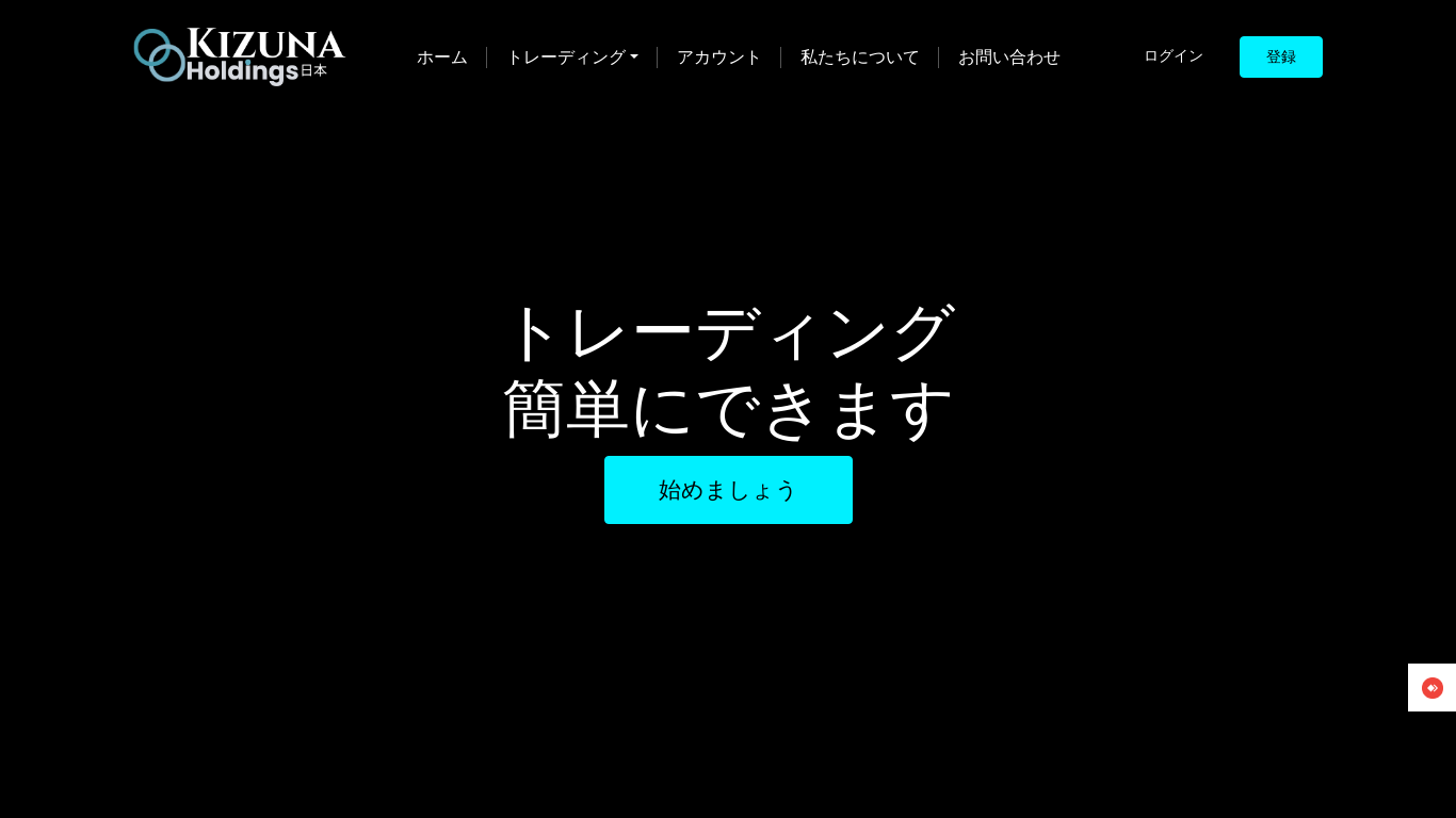 kizunaholdingsjp.com