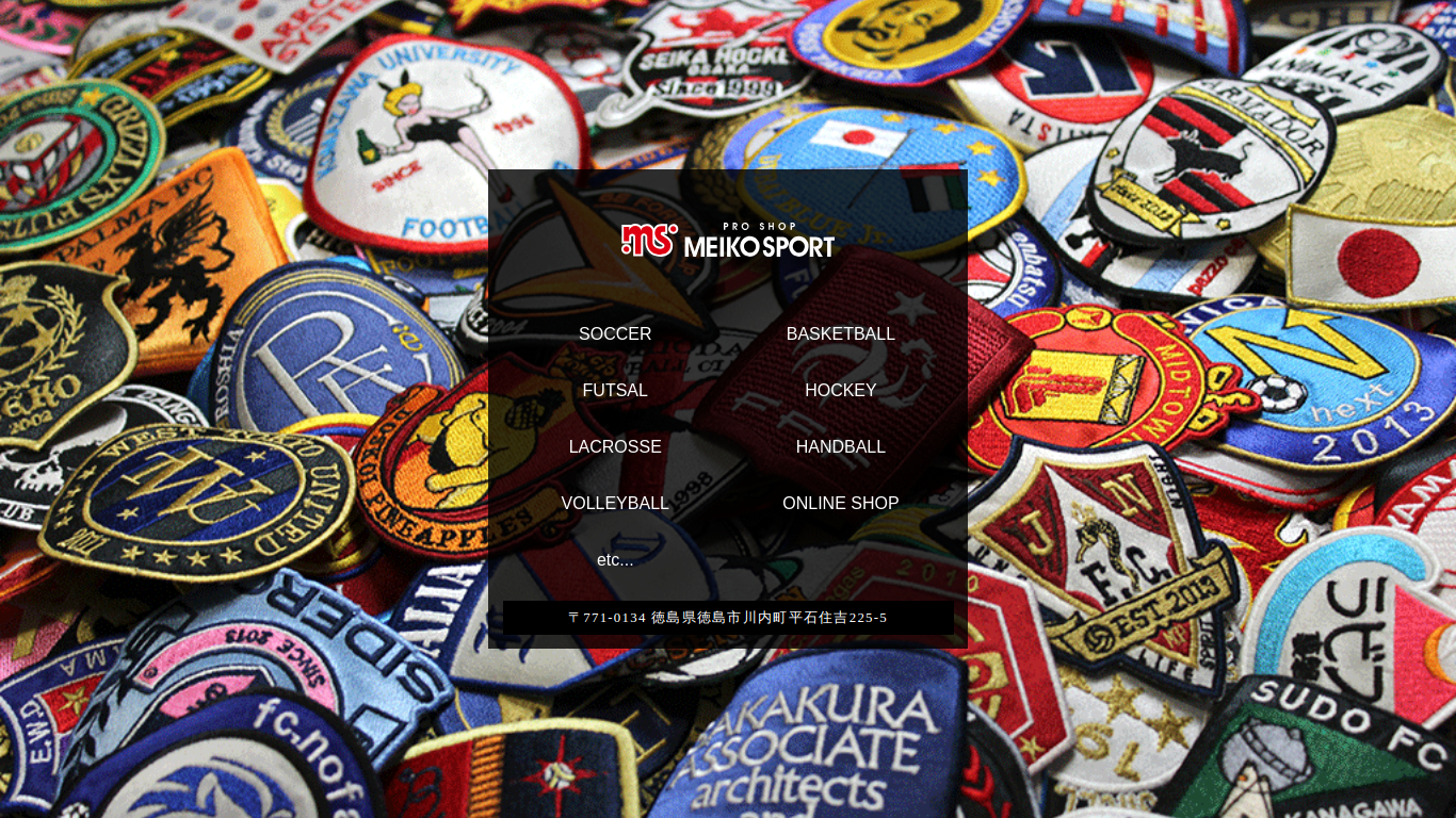 meikosport.com