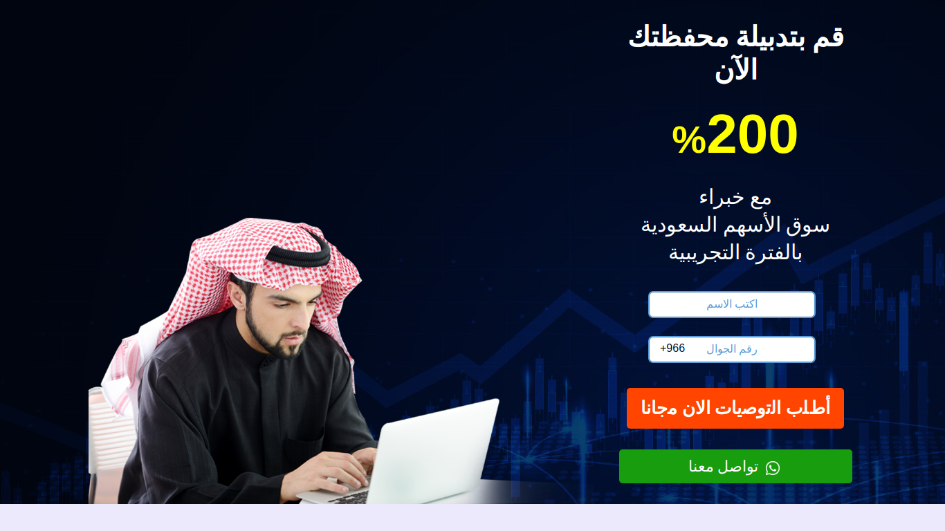 kheprat-stocks.net
