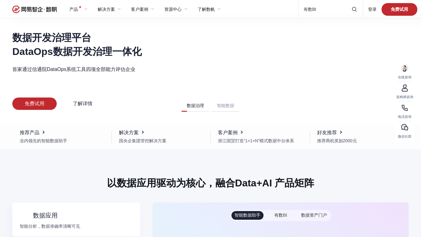 163yun.com