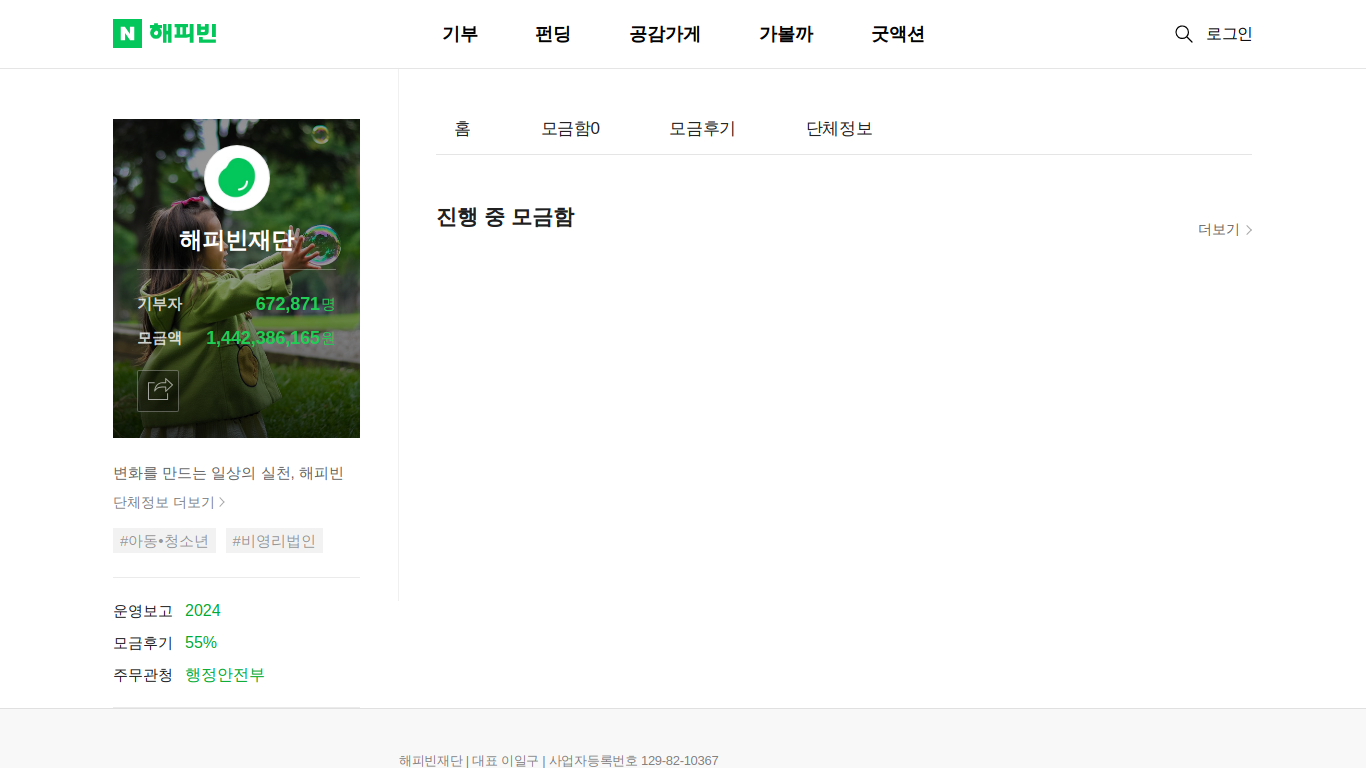 happylog.naver.com