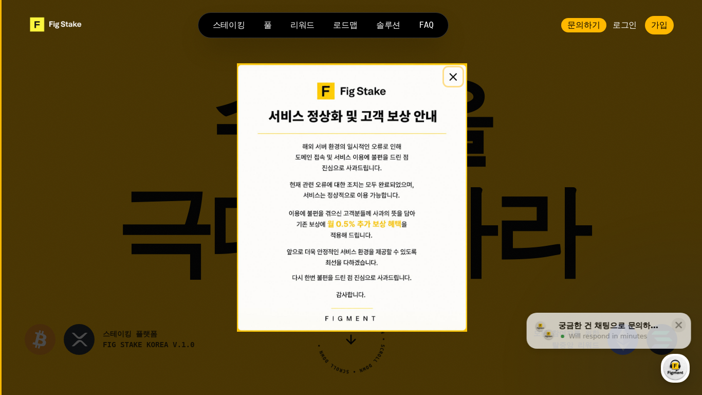 Captura de fig-staking.com