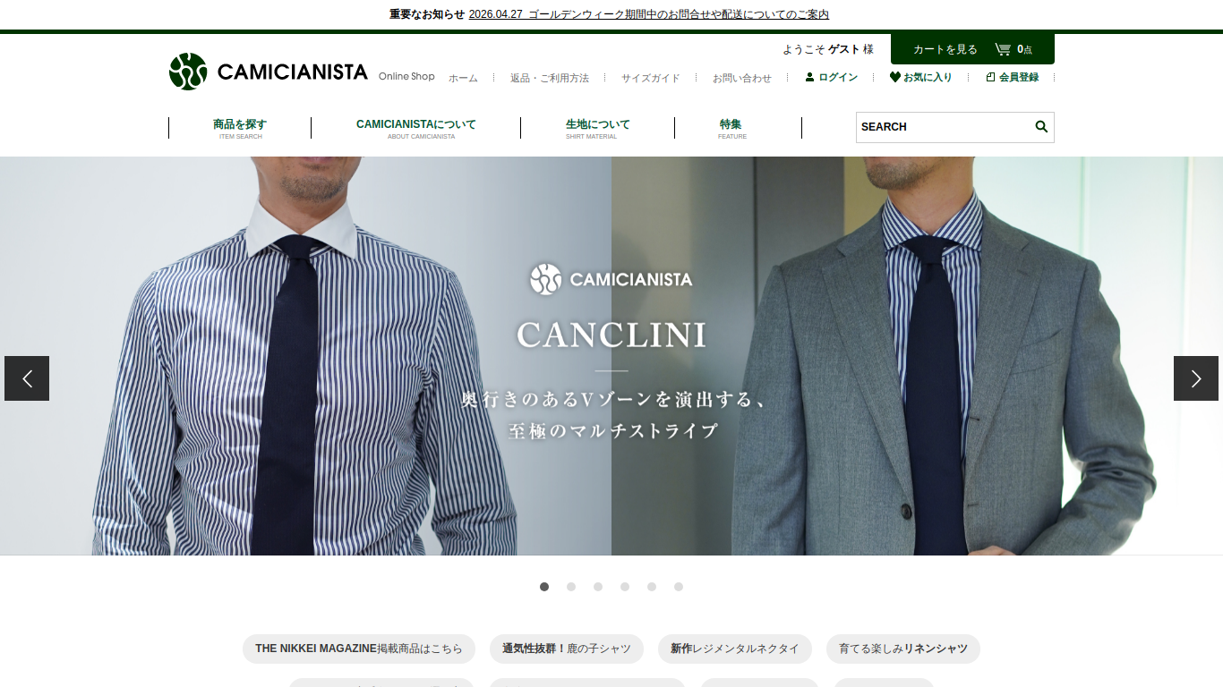 camicianista.com