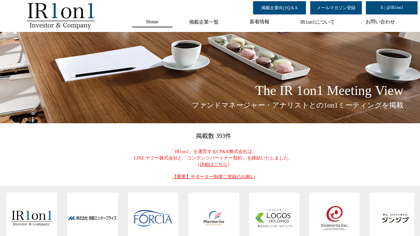 www.ir1on1.com