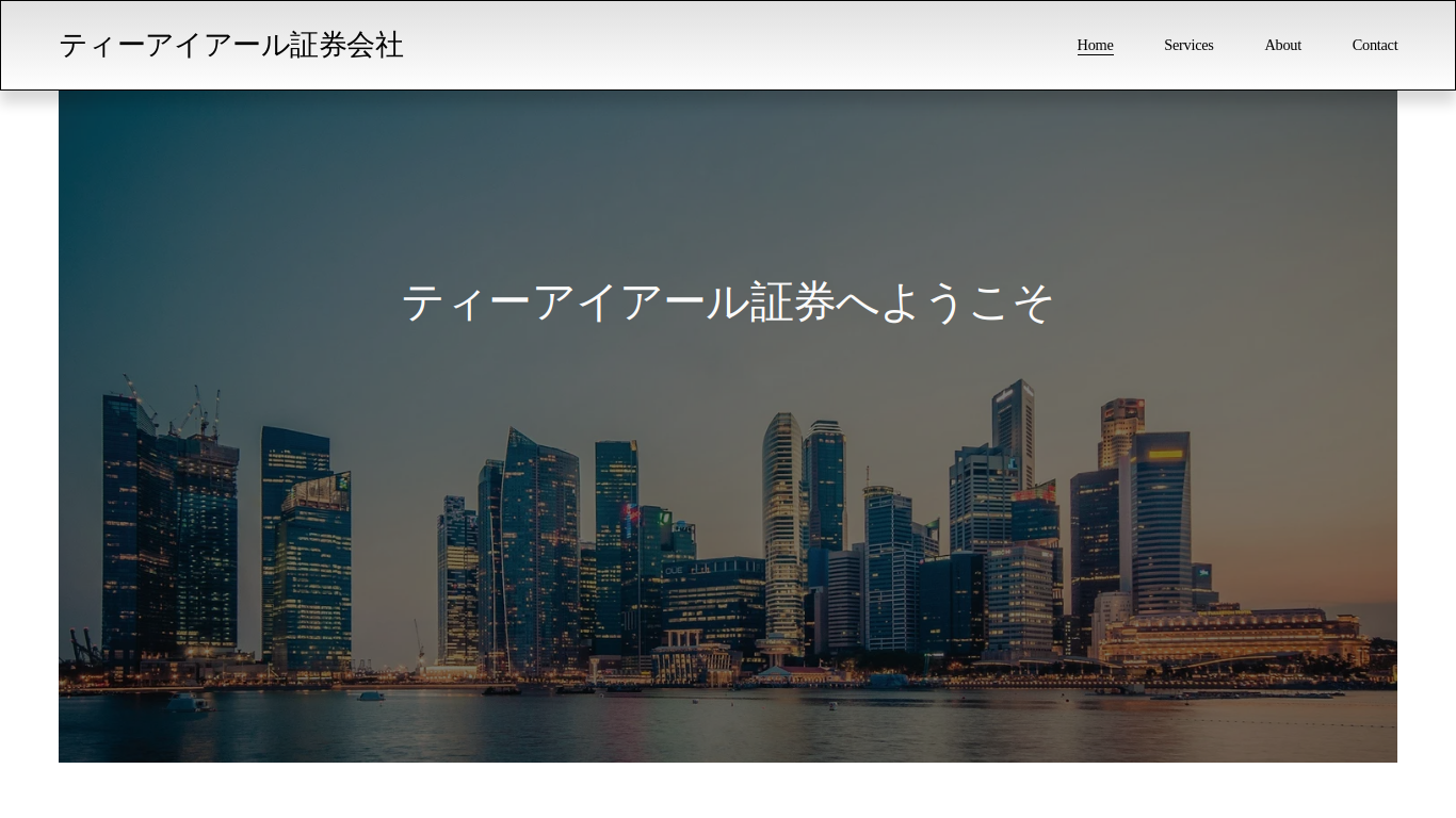 tirsecurities.com
